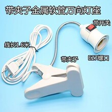 led�f����^�A�ӟ���E27�ݿڴ��^��̨���ܷ��g�a��􎧲��^�_�P��