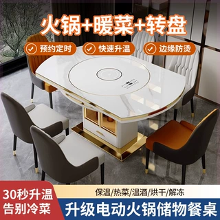 意式多功能岩板餐桌可伸缩变圆桌智能暖菜电磁炉一体电动暖菜转盘
