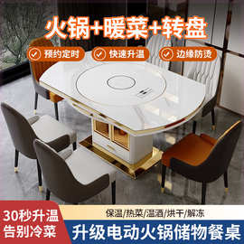 岩板餐桌小户型可伸缩折叠带转盘电磁炉暖菜现代简约饭桌