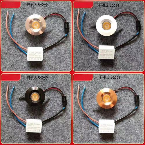 Mini Spotlight LED Embedded Small Hole 3cm4cm Jewelry Wine Display Cabinet Bull's Eye Spotlight Starry Sky 