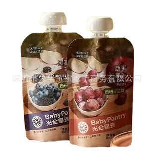 Babycare Photo Planet Fruant Fruit