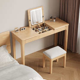 北欧实木翻盖梳妆台书桌两用现代简约家用电脑桌卧室写字台化妆桌