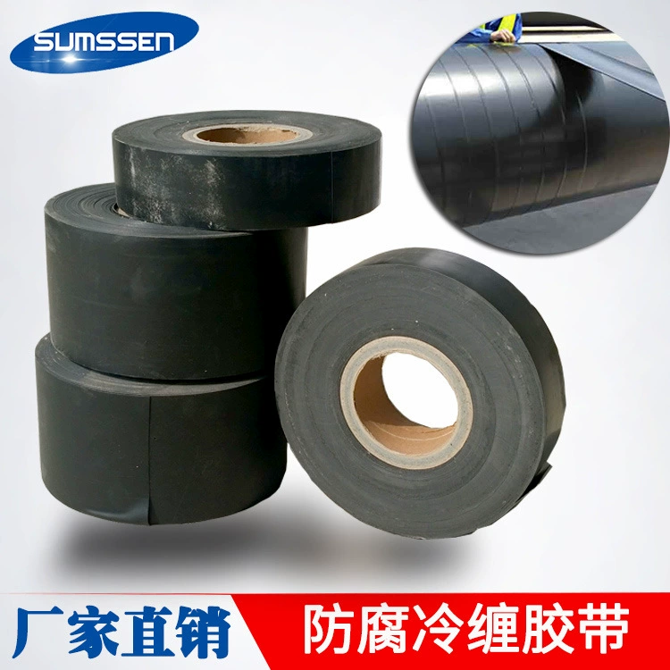 Антикоррозийная холоднокатаная лента, полиэтиленовая антикоррозийная лента, антикоррозийная лента для стальных труб, производитель самоклеящихся высокотемпературных антикоррозийных материалов