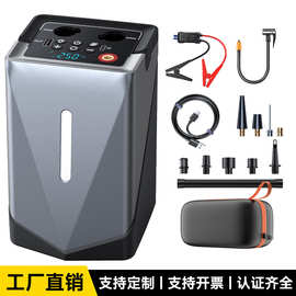 ［GF］车载应急启动电源鼓风真空抽气一体机多功能汽车电动打气筒