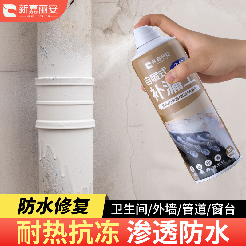 Waterproof Leak Repair Spray Adhesive Roof Spray Material Exterior Wall Roof Coating Hydrophobic Color Steel Tile Transparent Rainproof