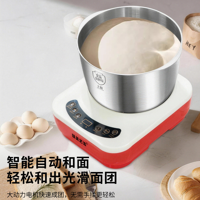 厂家货源和面机家用七升小容量醒面和面一体机多种功能和面机家用