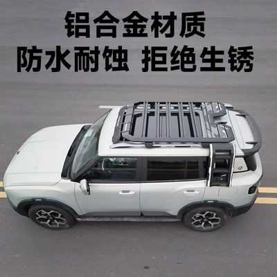 Rack Side Ladder Side Bag Expansion | Roof rack