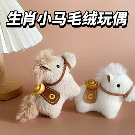 毛绒玩具;布类公仔;娃娃配饰