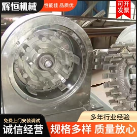 粉碎机;混合机;粉碎设备配件