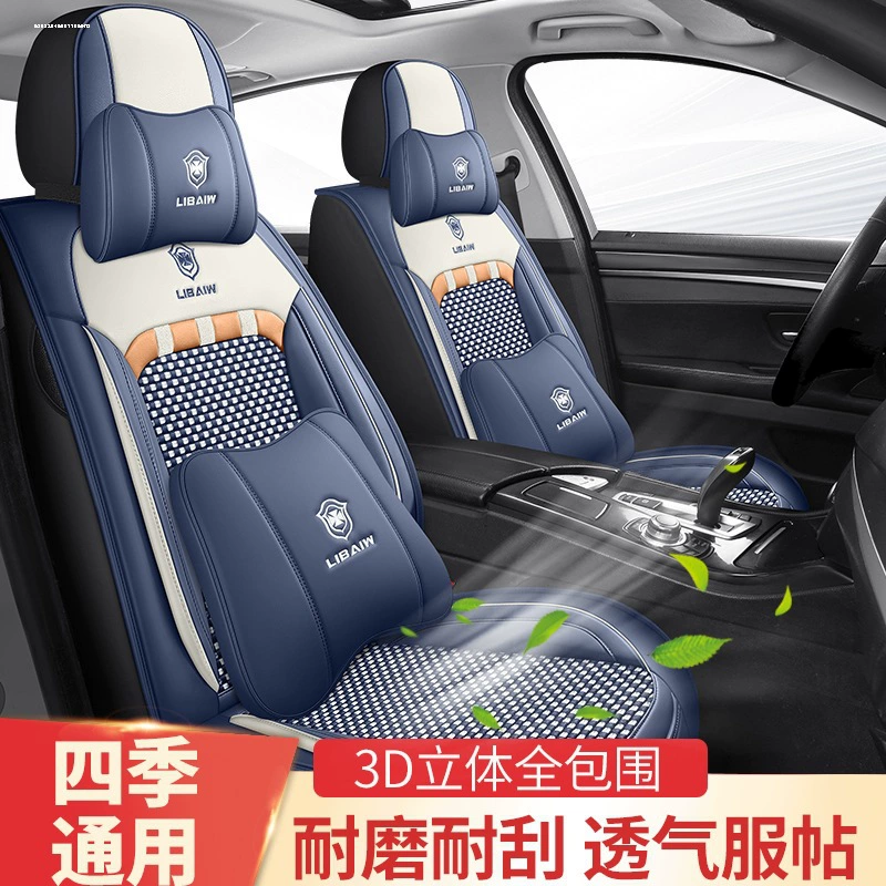 Подходит для Dongfeng Nissan Ruiqi 6 чехол на сиденье Zhengzhou Nissan D22 пикап Navara, чехол на кресло на все сезоны
