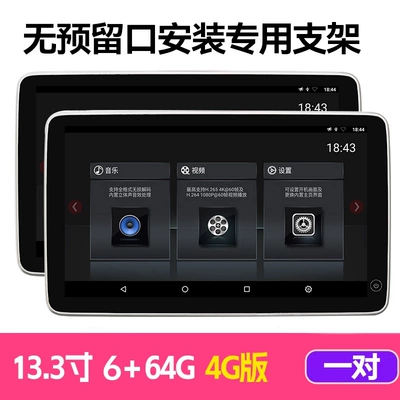 Rear Entertainment System 5 Series | Car TV - a-pair-of-4g-versions-for-bmw-without-socket-with-special-bracket-installed