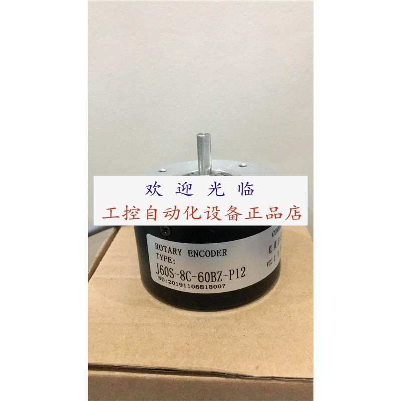 ACT50/8-1500BZ-8-30EG2 J60S-8C-60BZ-P12 HOG10D1024编码器.