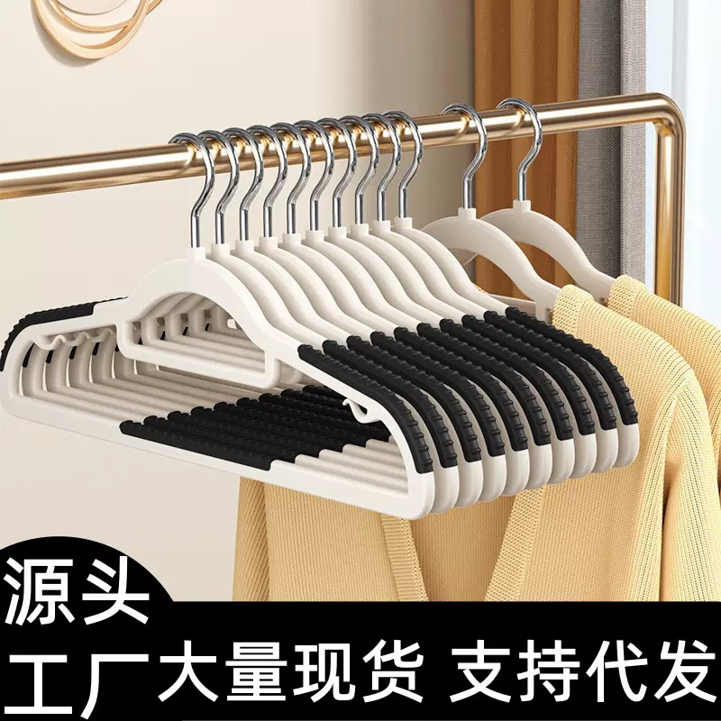 双位衣架无痕防滑家用防肩角塑料晾晒衣服架子两用衣挂阳台衣撑子