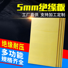 �S�ҹ���5mm�h����3240�h����֬���͸ߜ�늙��^���������ĥ