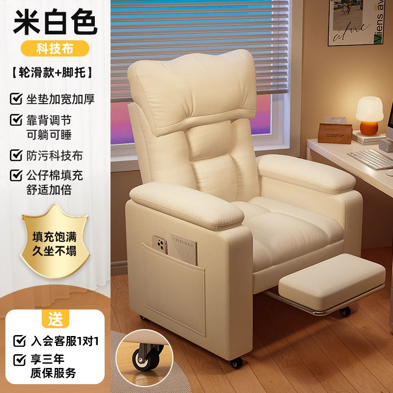 懒人沙发可睡可躺单人沙发舒服久坐电脑椅家用卧室电竞椅休闲躺椅|undefined