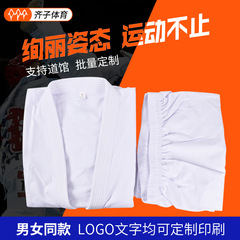 空手セットハンド服kumite男女成人トレーニング空手服弾力生地