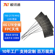 4G LTEȫ�l�����쾀FPC�����쾀��IPEX���ӟo��ģ�K�W���쾀