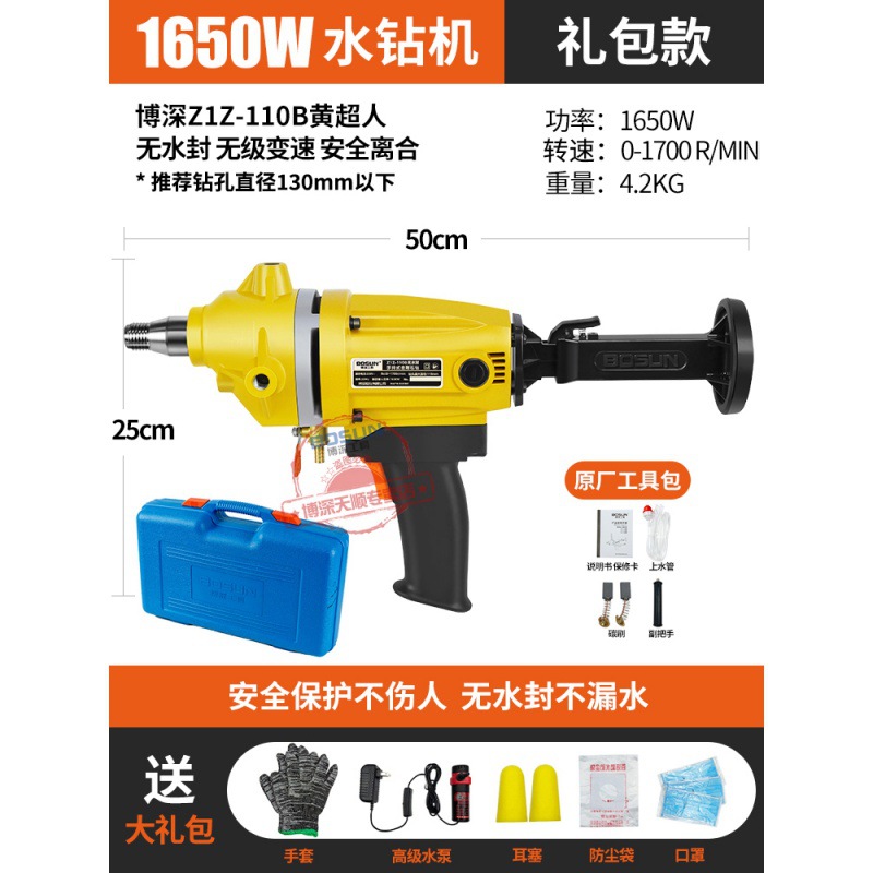 물 없는 밀폐 ZIZ-11OB/1650W 플라스틱 상자 폭발 선물 가방