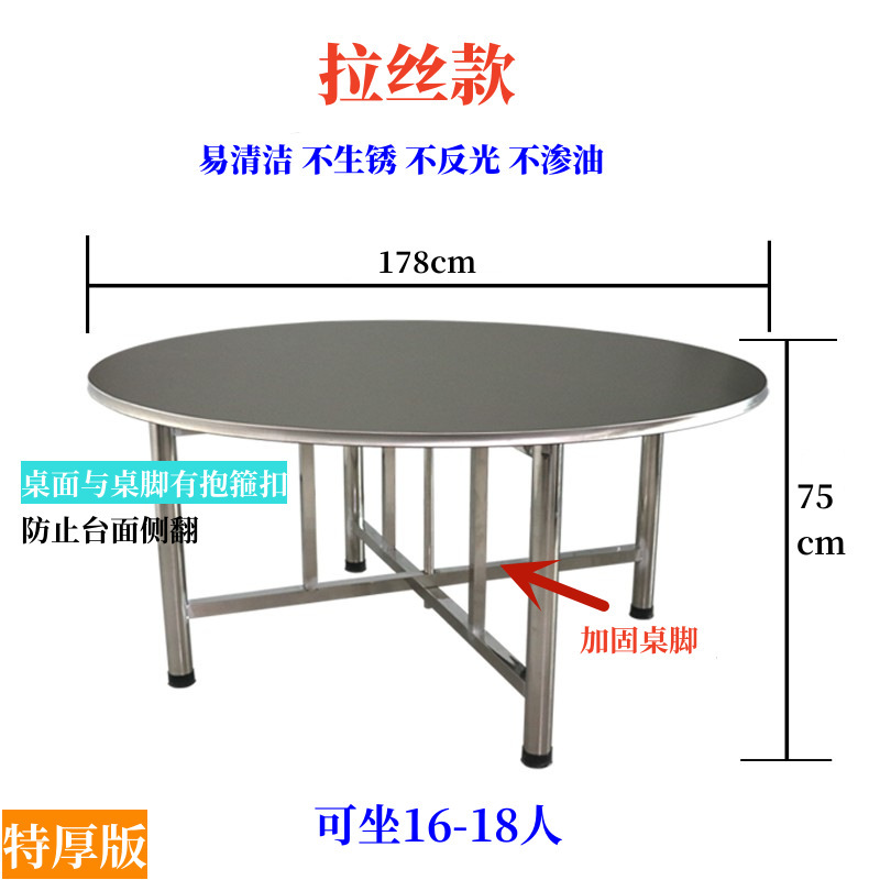 1.78 meters thick brushed tabletop + 75cm table legs