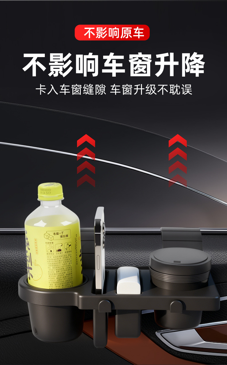 Car Water Cup Holder, Multifunctional Mobile Phone Storage Box, Car Ashtray with Hook, Cup Holder, Hanging Car Window Storage Rack