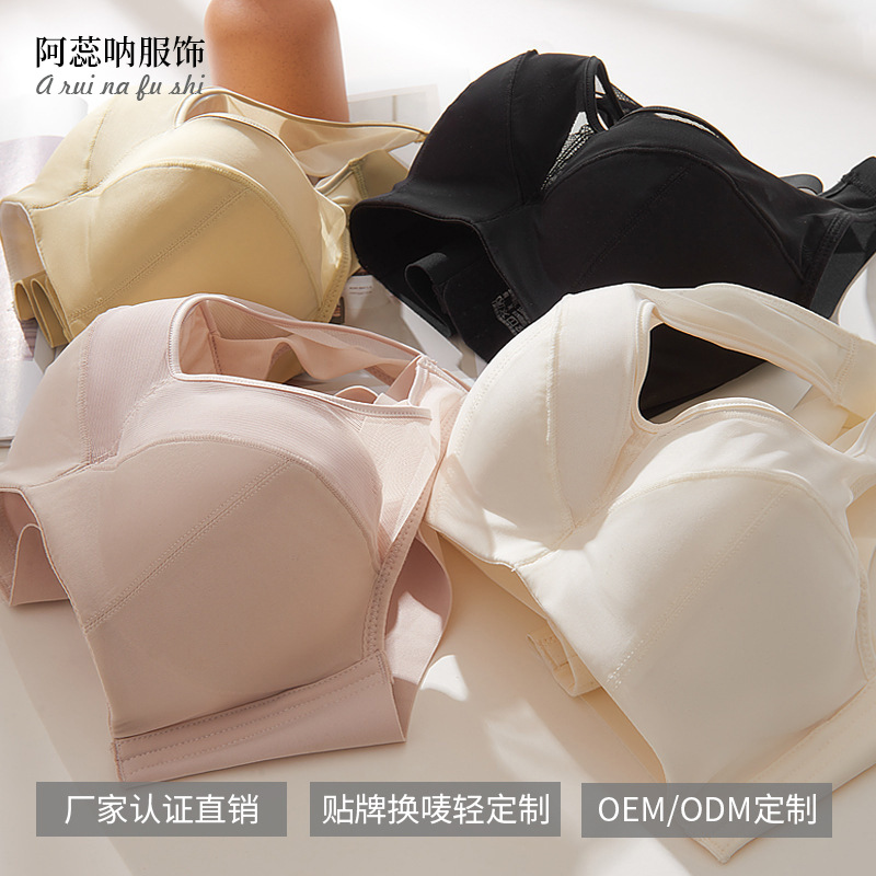 No Wire Bra Push-Up Design Intimates Mulberry Silk Material Glossy Thin Beautiful Back Silk Comfortable Breathable and Skin-Friendly