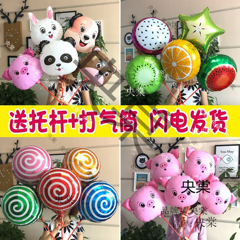 Cartoon handheld school balloon for kindergarten