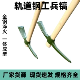 锄头;耙子;铲子