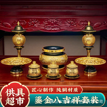 �̽������b���~�˼��鹩����Ʒ����ȫ�׷�ǰ��t��ˮ�����P����