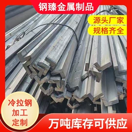 镀锌板;扁钢;建筑圆钢