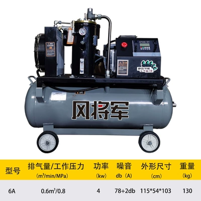 Hava kompressorları — Air Compressor Mobile Screw Machine - 4kw08mpa-frequency-conversion