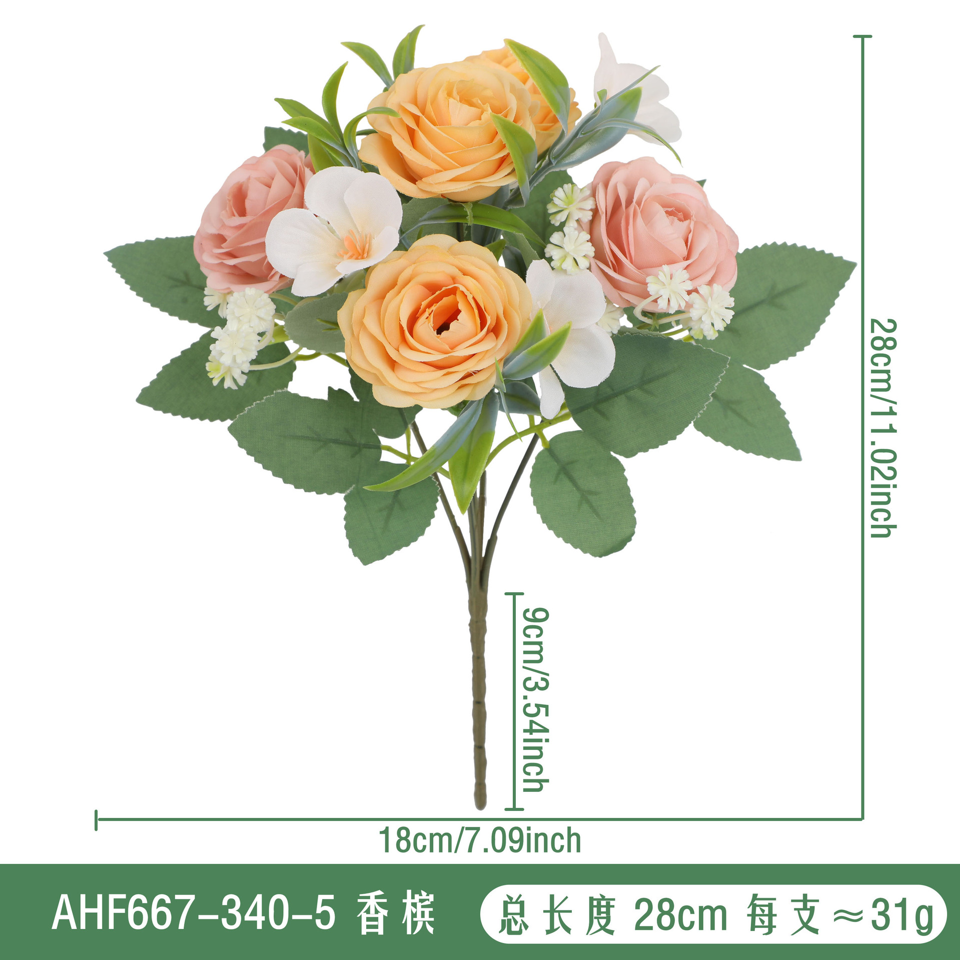 AHF667-340-5 샴페인 컬러