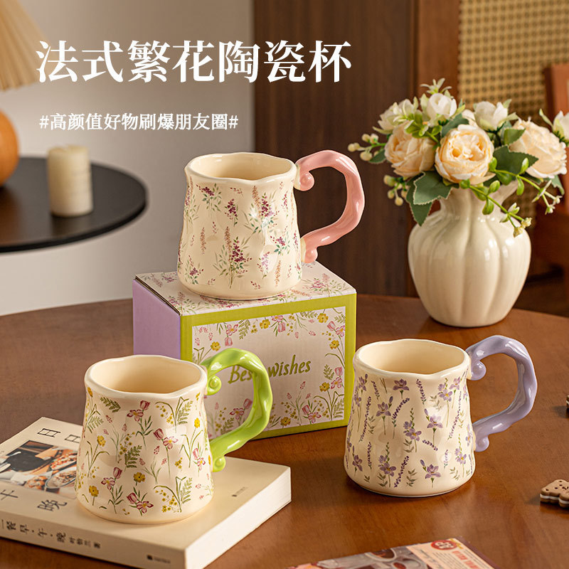 Large-capacity floral mug, clear floral water cup, gift for teachers on Teacher's Day, office breakfast cup, souvenir