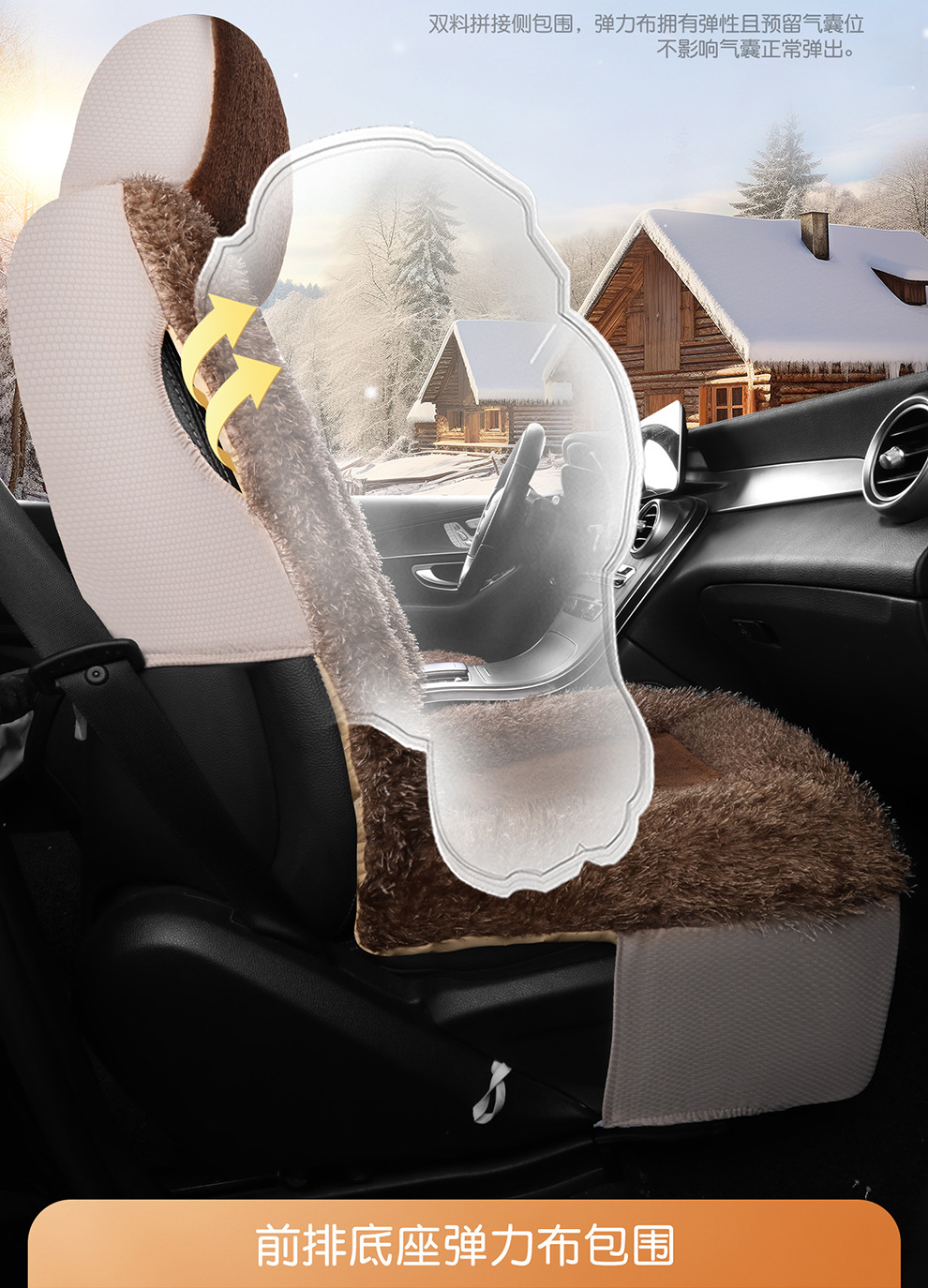 Winter Plush Car Seat Cover for Five Seats, Fully Enclosed Seat Cushion, Warm and Thickeneded Cotton and Linen Cartoon Goddess Seat Cover