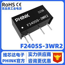 PHINK F2405S-3WR2 ��·ݔ��5V/600mA 3000V���xDC-DC�Դģ�K