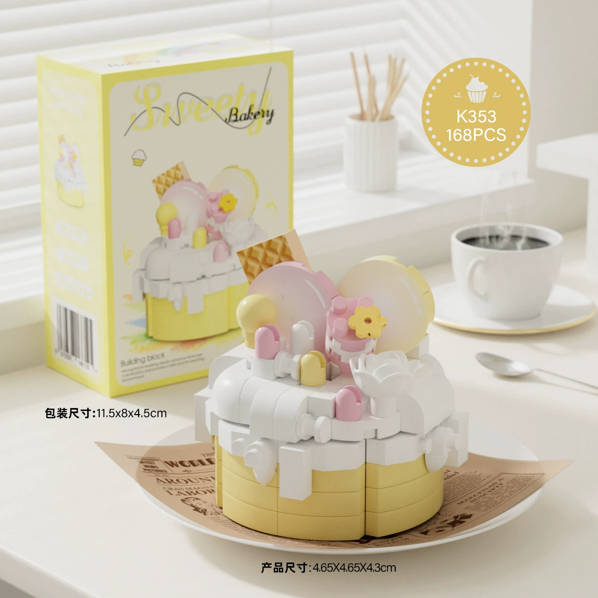 Acrylic building block dessert set, multi cake models, birthday gift box