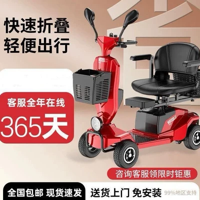 Qatlanan elektrik velosipedlər, Adults, Suitable for Grocery Shopping