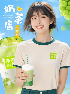��ѩ�Ĳ蹤��������t������ӡlogo������̲���ļ����乤�bŮ