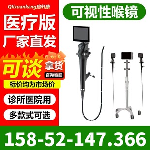 Video laryngoscope ��ҕ���R ҕ�l��ҕ���R ��ҕ���w���R