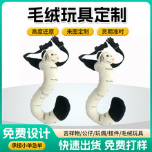 跨境老虎尾巴白虎毛绒玩具公仔仿真动物腰带儿童表演道具毛绒尾巴