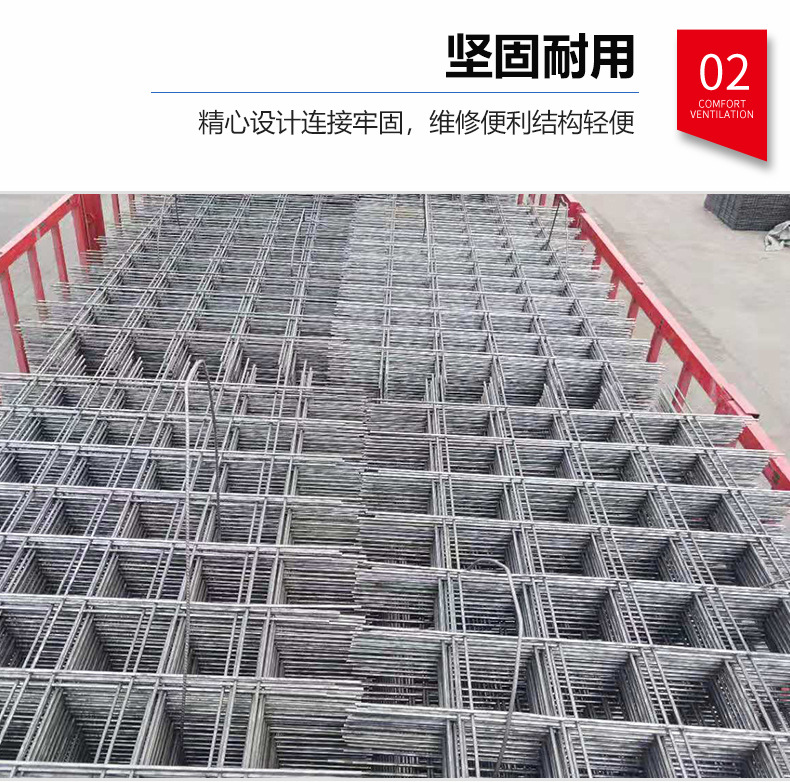 Hpb300钢筋网片建筑双层双向钢筋网片 焊接加固冷轧螺纹钢筋网片 阿里巴巴 