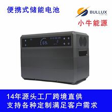 Сţ2400WH�����ƶ���Դ220V��Яʽ���ܵ�ش���ҹ�а�̯���ܵ�