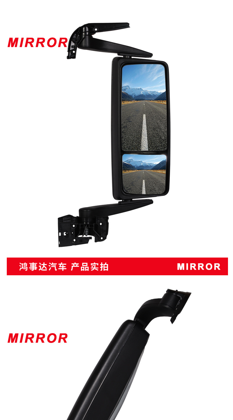 Suitable for Large Field of View Rear View Auxiliary Mirror Heavy Truck German Man's Man Tgs/Tgx Long-Arm Truck Reversing Mirror