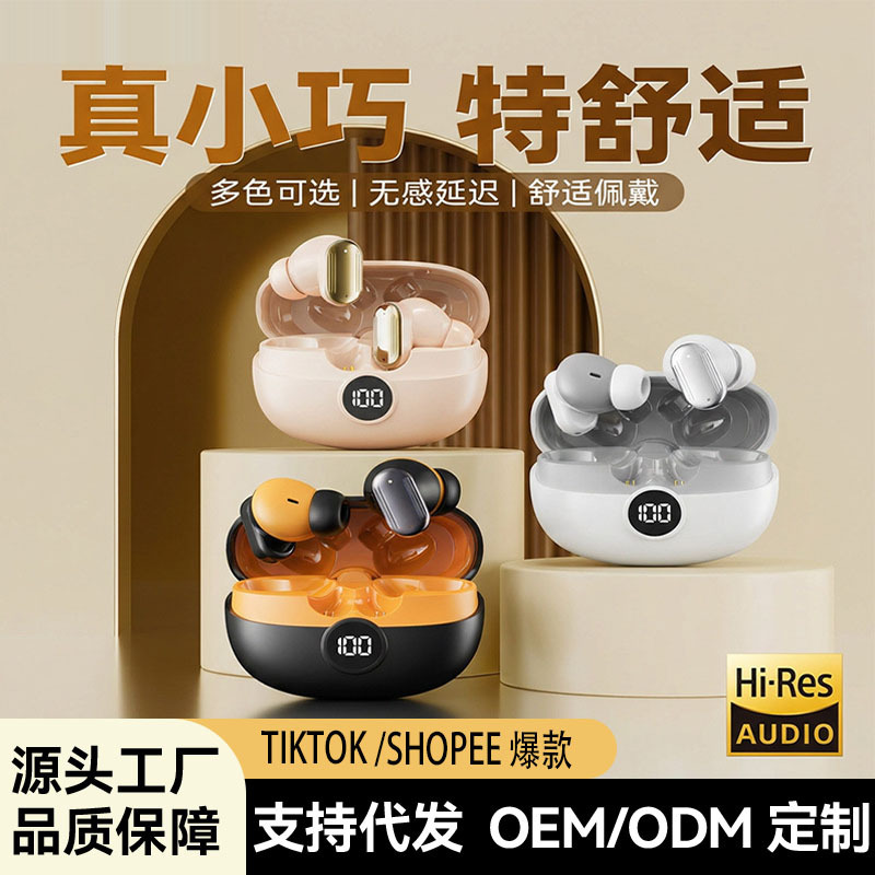 Private Model Y600 Short-Handle Wireless Bluetooth Earphones, In-Ear Type, Ultra-Long Battery Life, High-Quality Sound, Color-Blocking Touch Earphones Private Model Y600 Short-Handle Wireless Bluetooth Earphones, In-Ear Type, Ultra-Long Battery Life, High-Quality Sound, Color-Blocking Touch Earphones