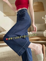 深蓝色直筒牛仔裤女2025年春秋高腰宽松显瘦小个子显高阔腿九分裤