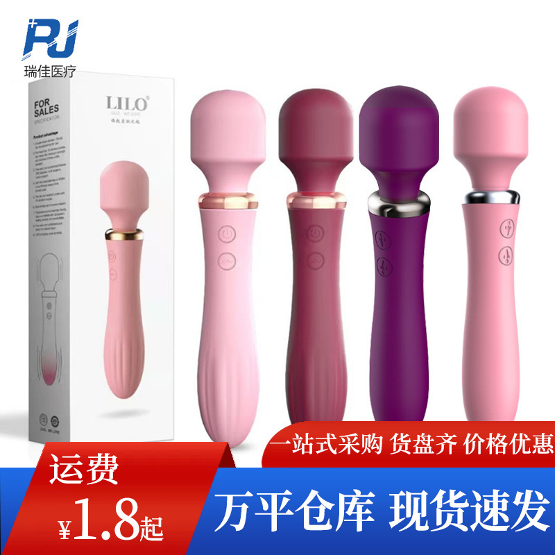 Laile Love Wand Second Generation Female  Av Wand Heating Dual Vibration Massage Masturbation Device Adult Sex Toy