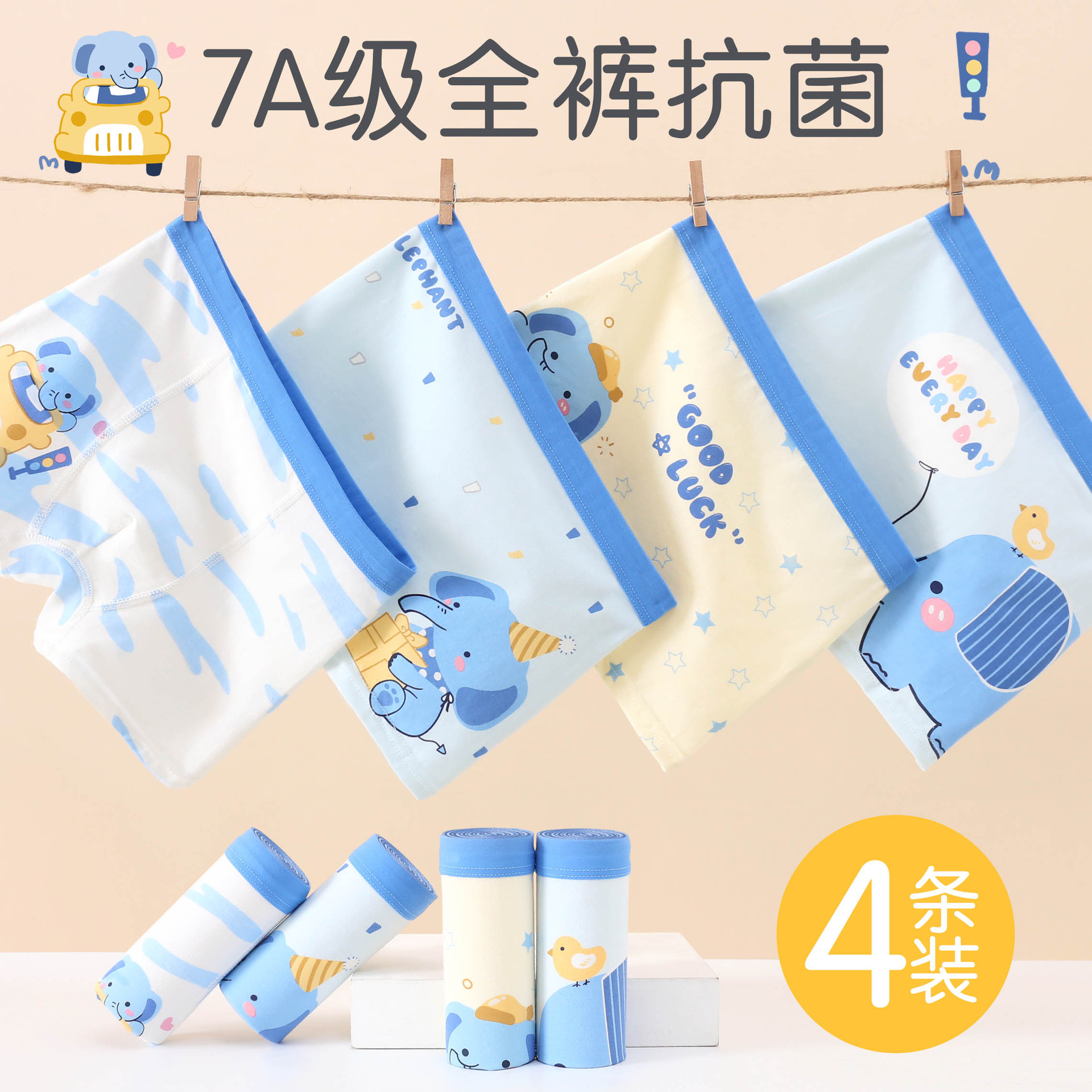 Boys' Underwear Cotton Children's Boxer Pants Boys Cotton Antibacterial Big Children Class A Baby Boxer Shorts Men