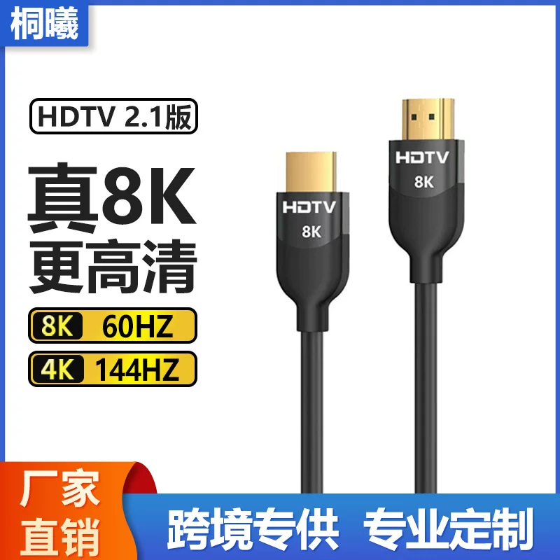 Телевизор, ноутбук, LCD-дисплей, проектор, оптовый, 60/60Hz