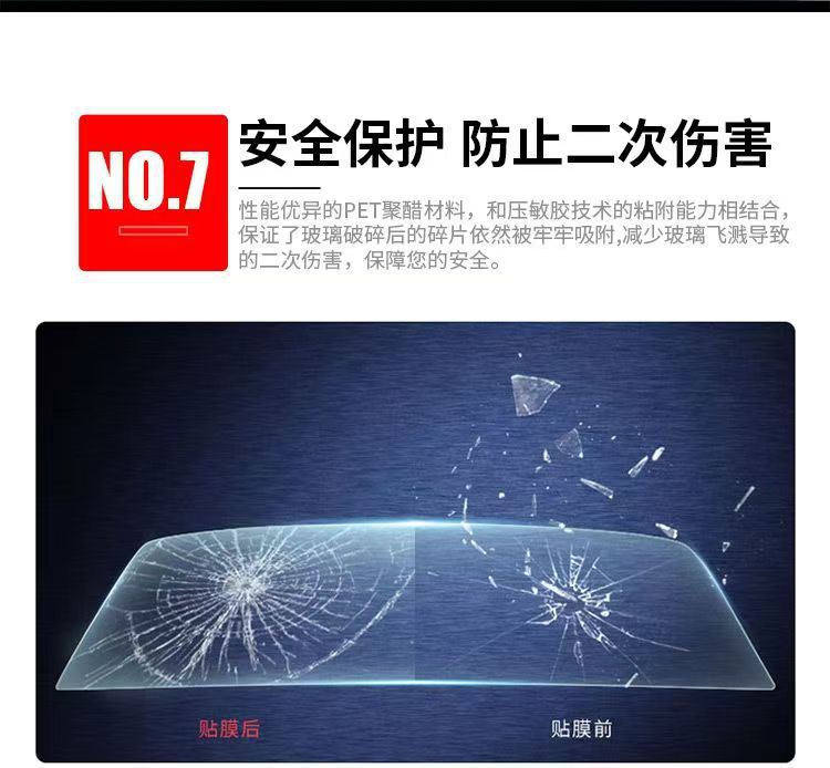 3m Car Film Platinum Full Car Film Anti-Explosion Solar Film Glass Sun Protection and Heat Insulation Film Nationwide Installation Included