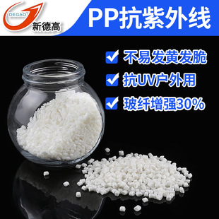 �F؛PP�����⾀���� ����aƷ�� ���װl�S�l�� PP��UV��������