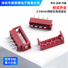 �tɫ�B���� IDC �����^���� 6P-26P�ž��Ӳ��2.54mm�g��